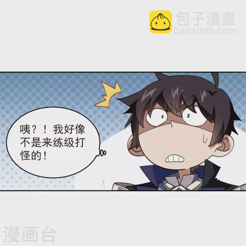 第452话 老相识13
