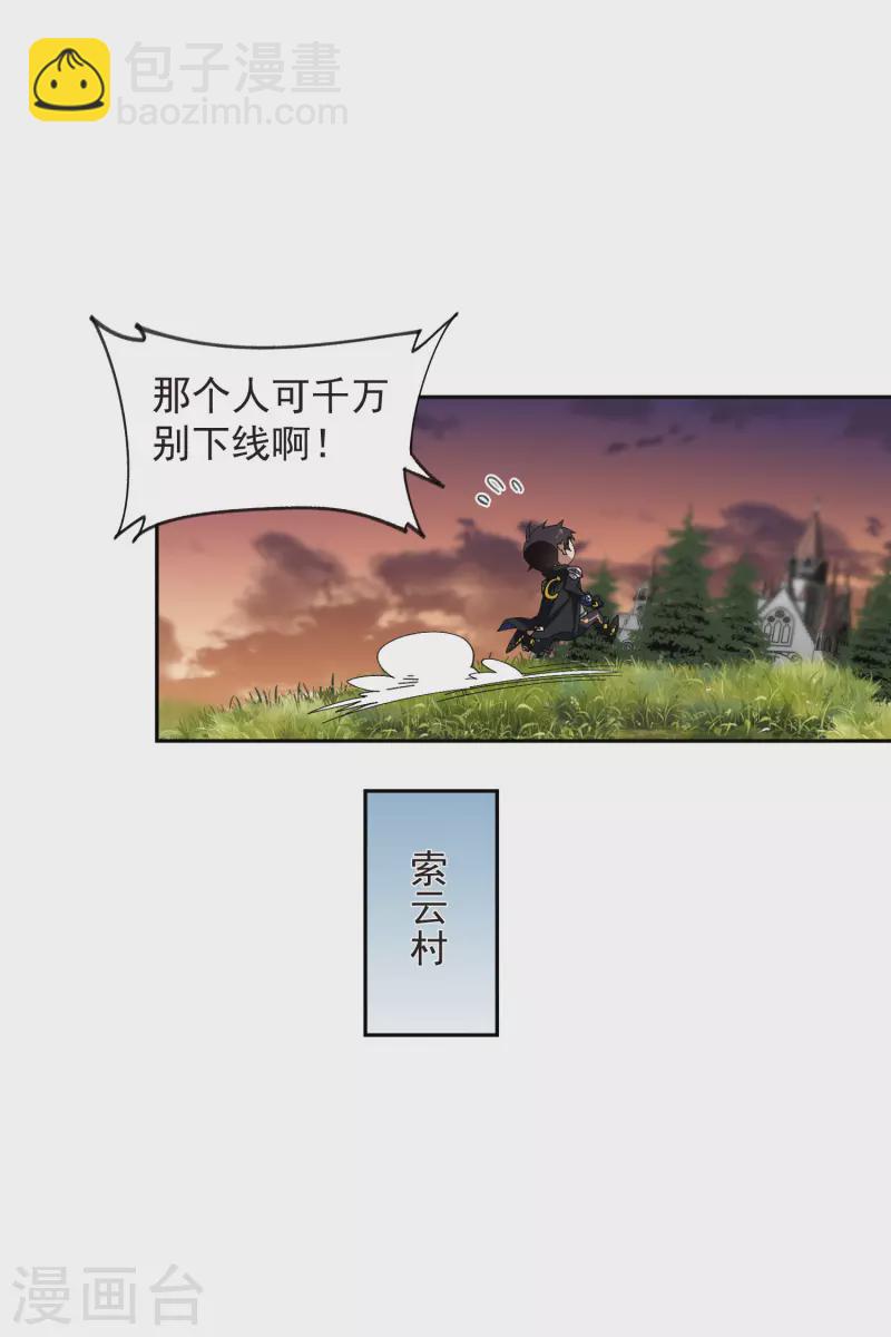 第452话 老相识14