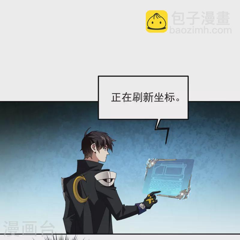 第452话 老相识19