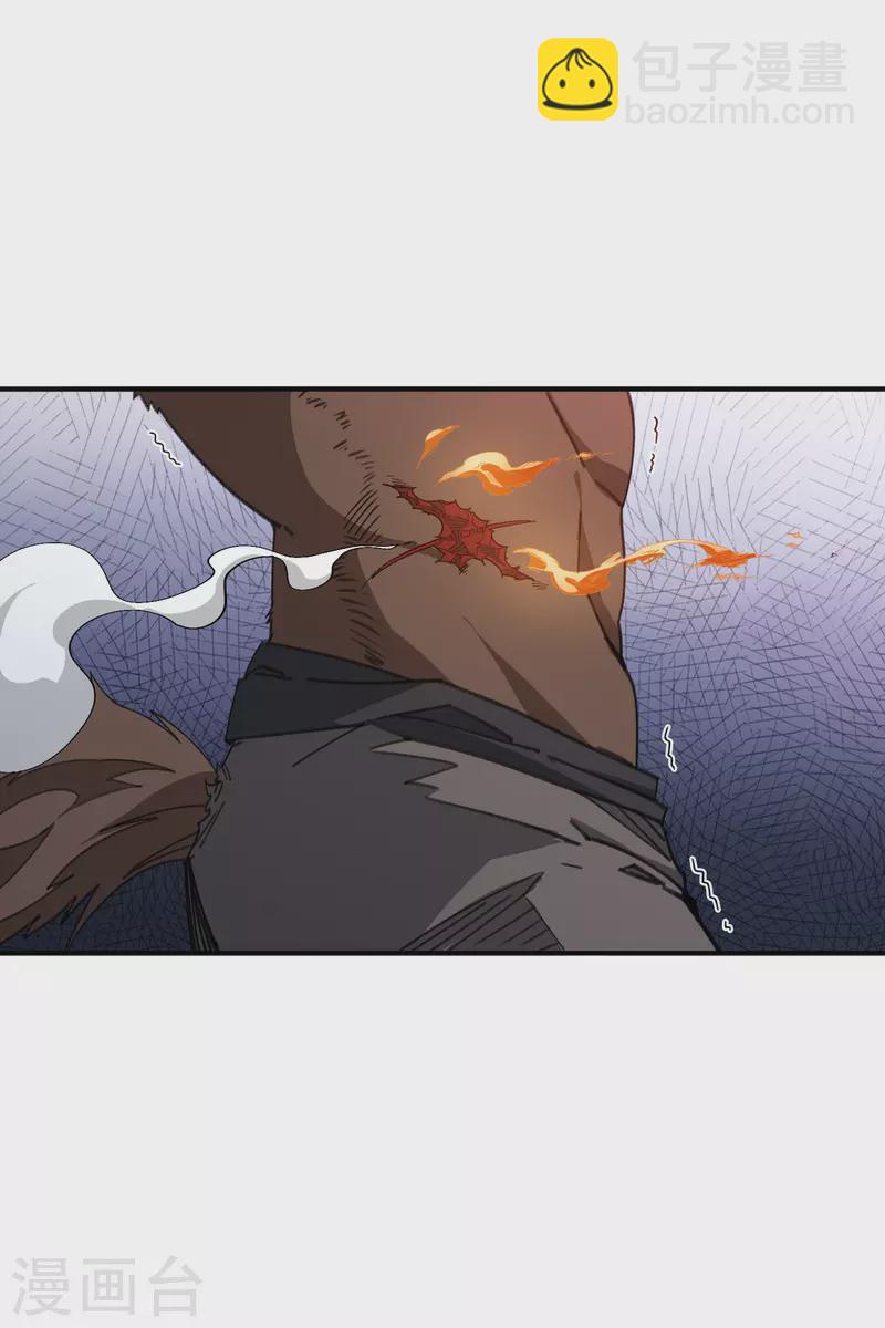 第452话 老相识2
