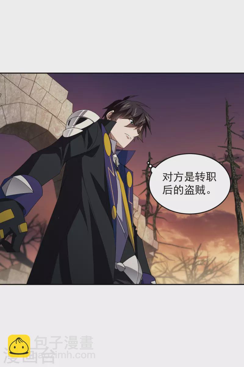 第452话 老相识23