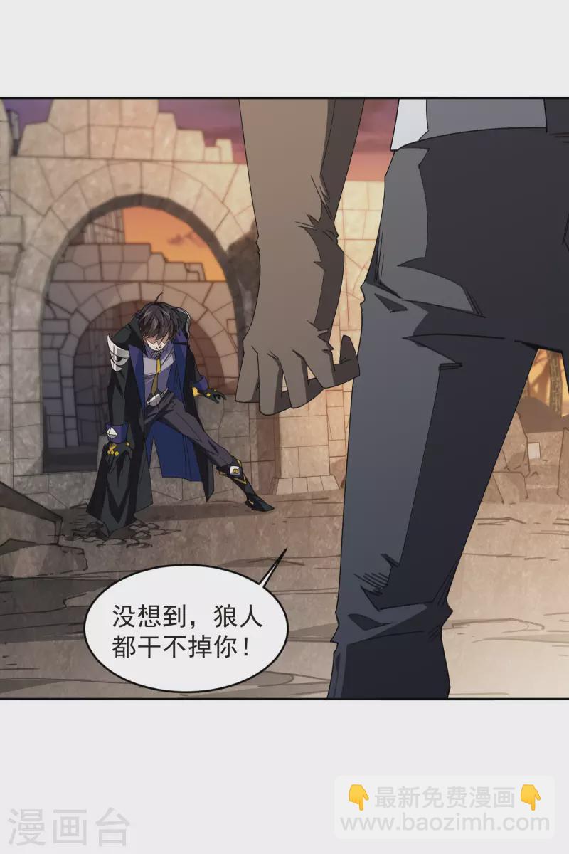 第452话 老相识25