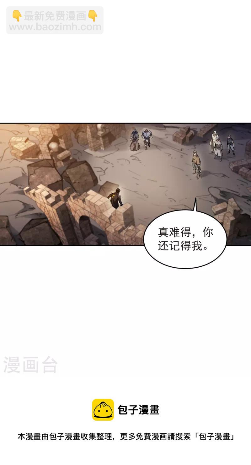 第452话 老相识28