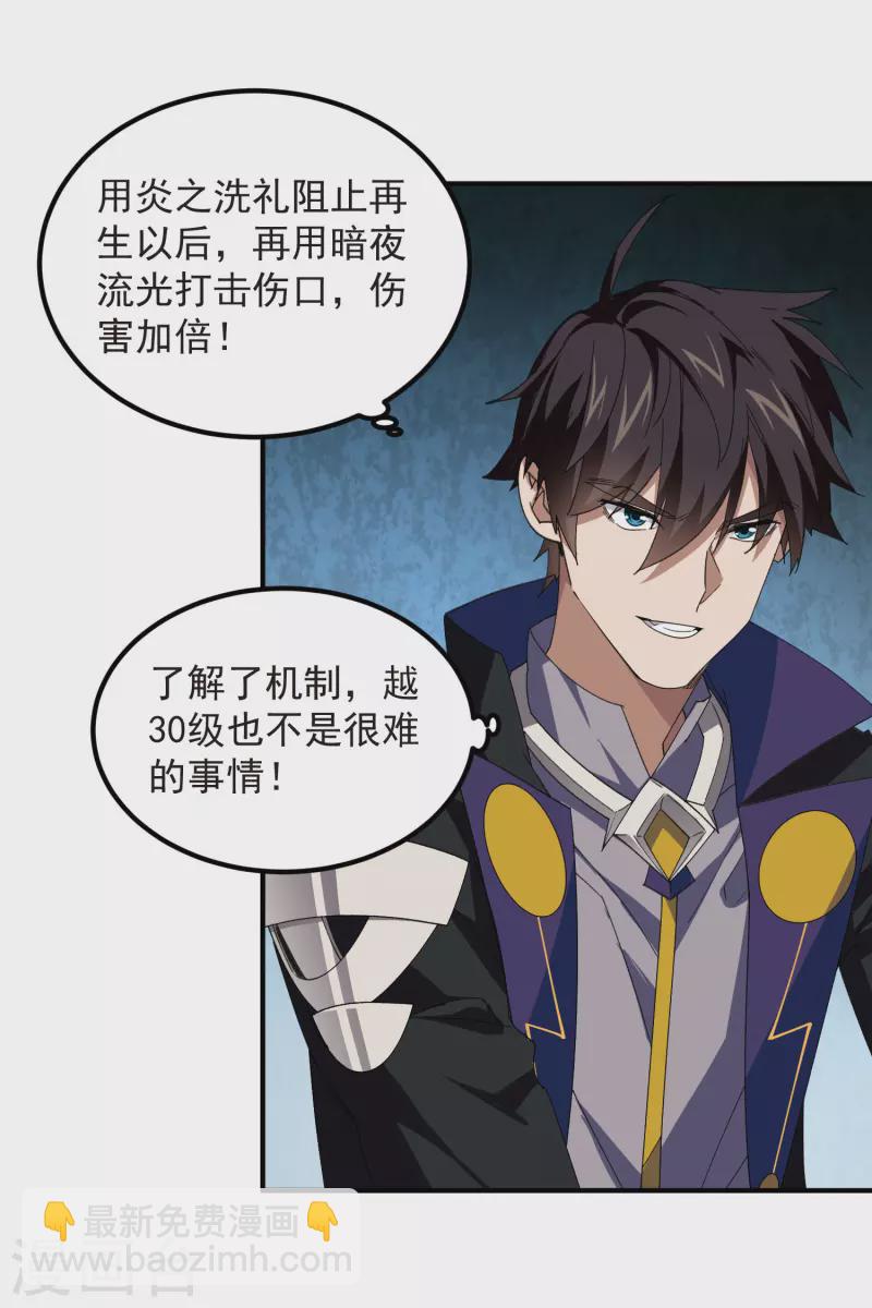 第452话 老相识3