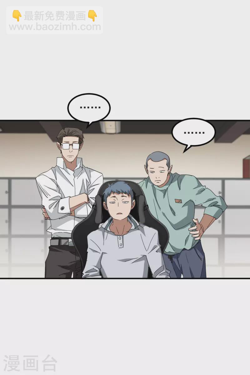第452话 老相识7