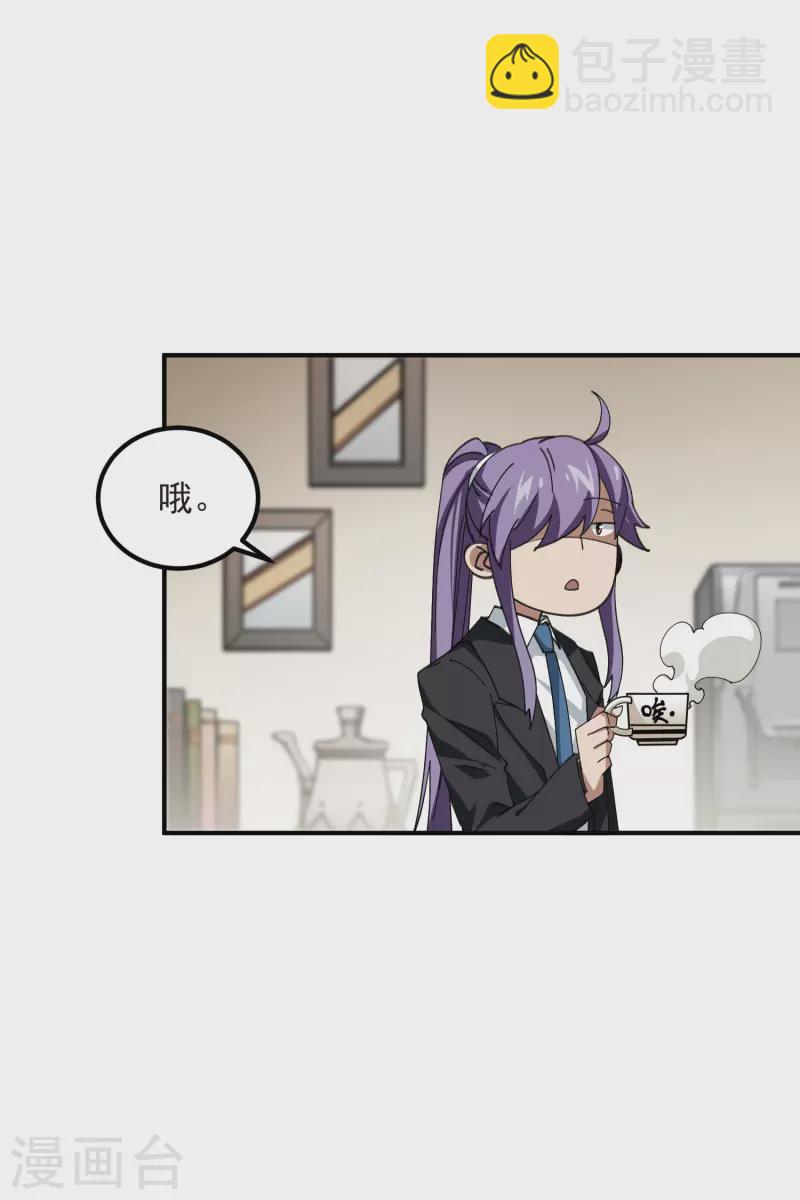 第452话 老相识9