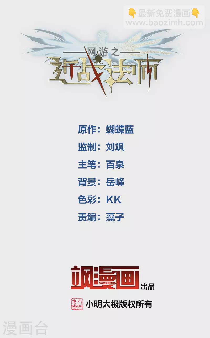 第453话 反应能力1