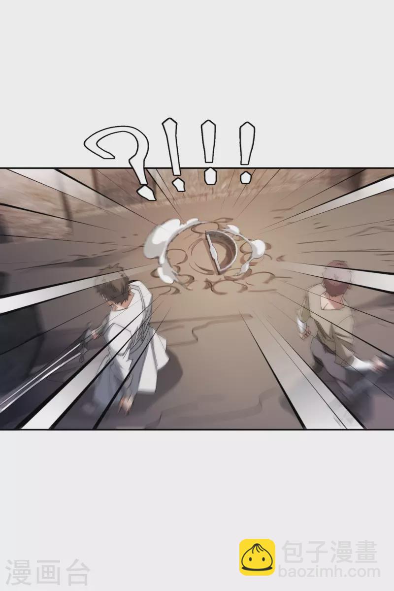 第453话 反应能力10