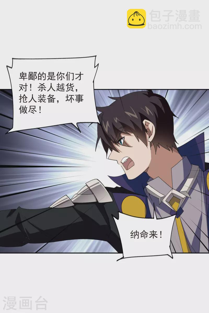 第453话 反应能力15