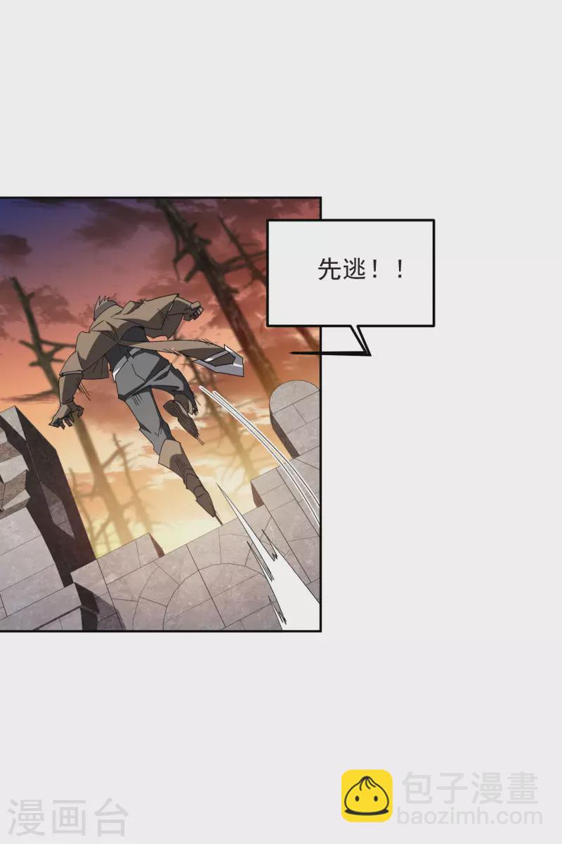 第453话 反应能力18