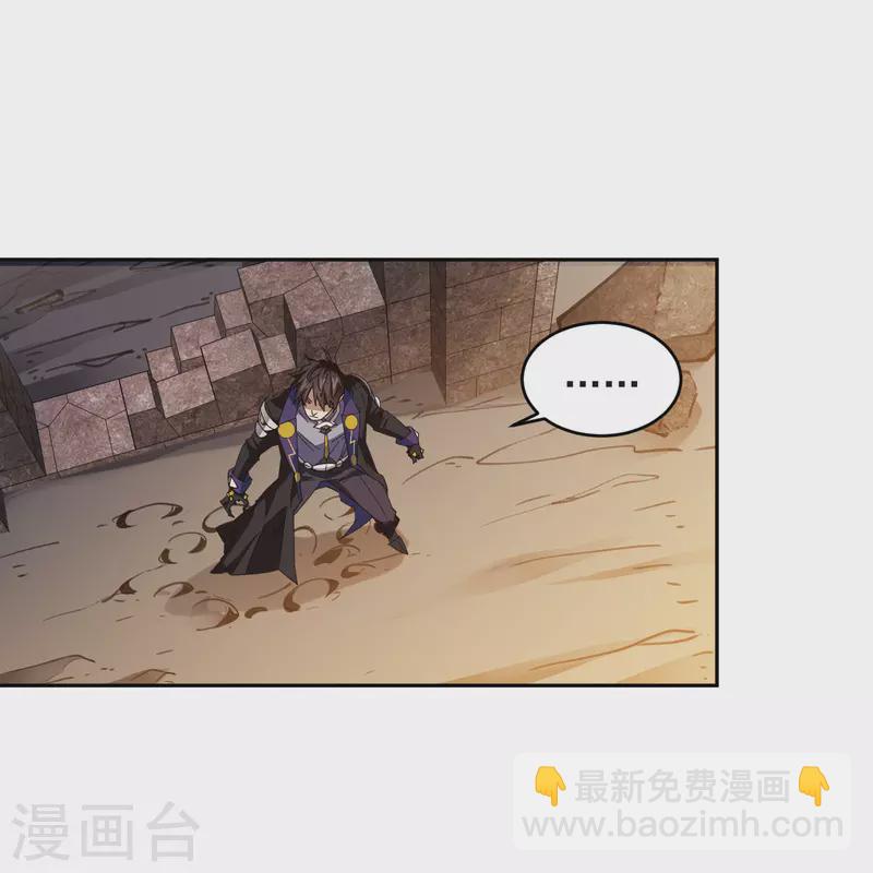 第453话 反应能力2