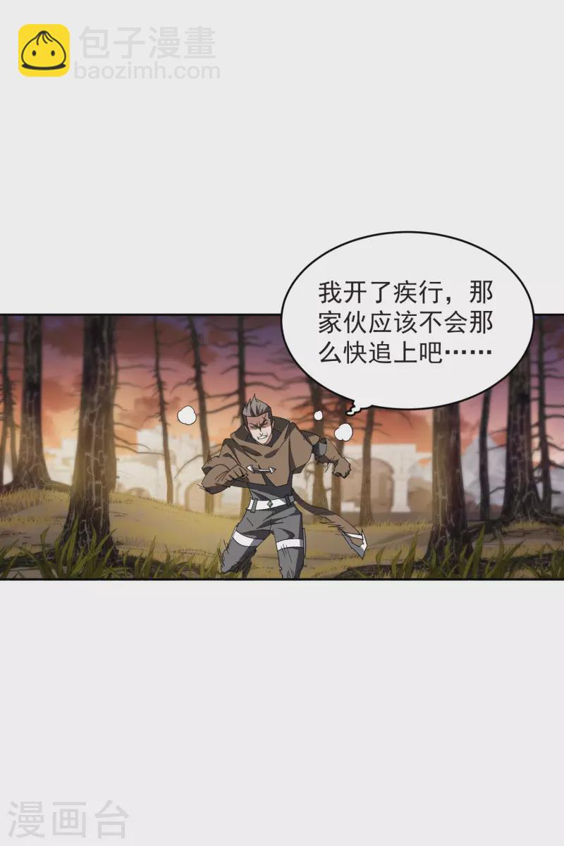 第453话 反应能力22