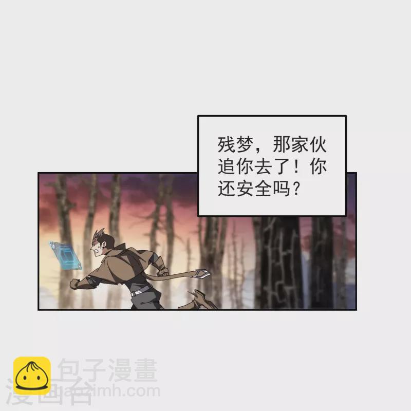 第453话 反应能力29