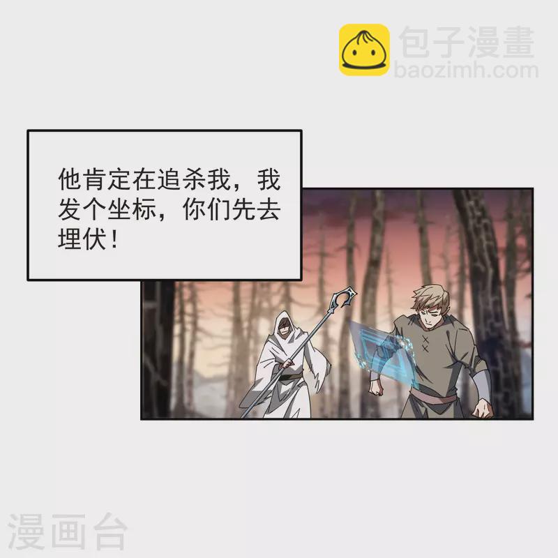 第453话 反应能力30