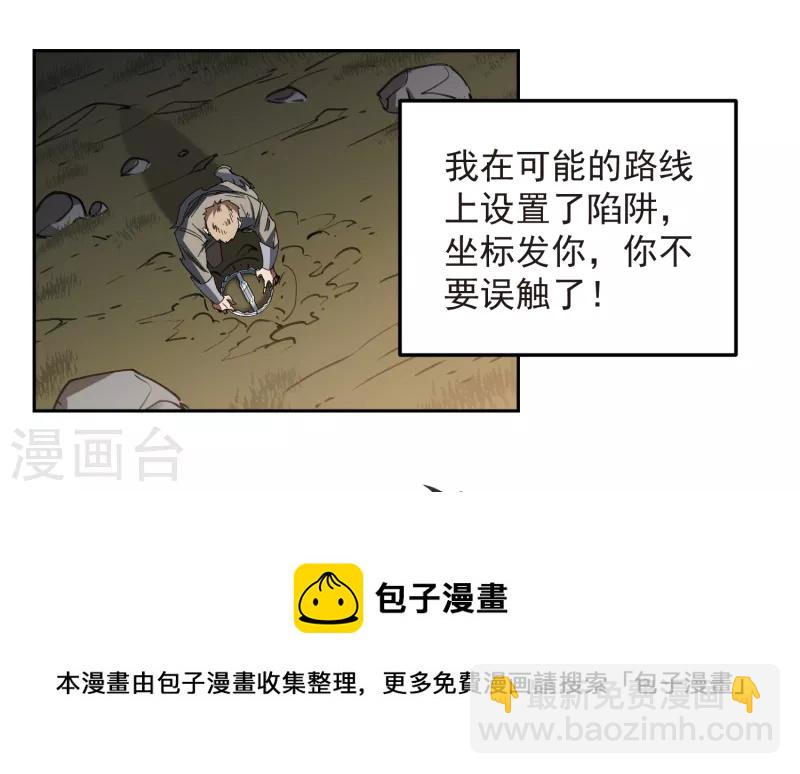 第453话 反应能力31