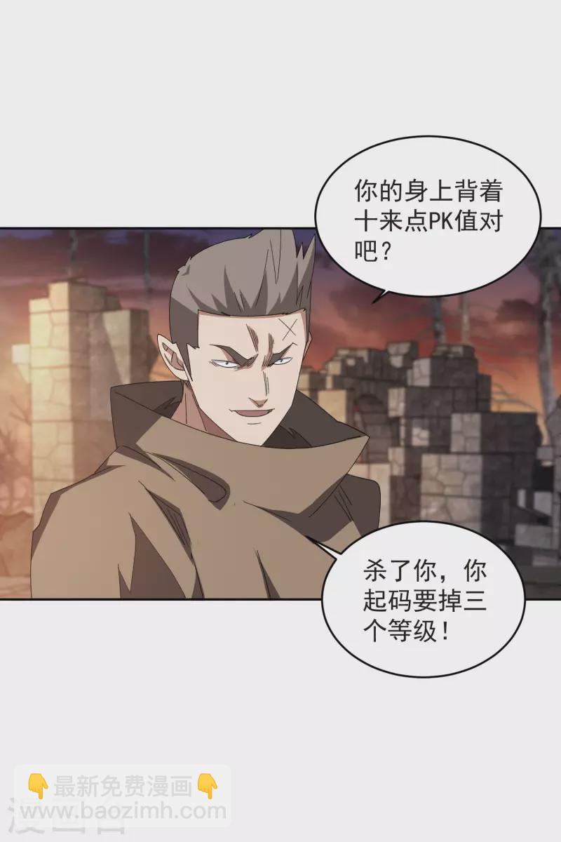 第453话 反应能力4