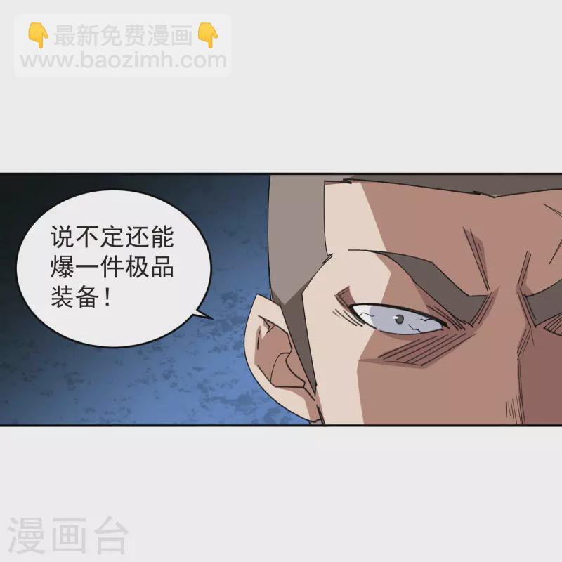 第453话 反应能力5