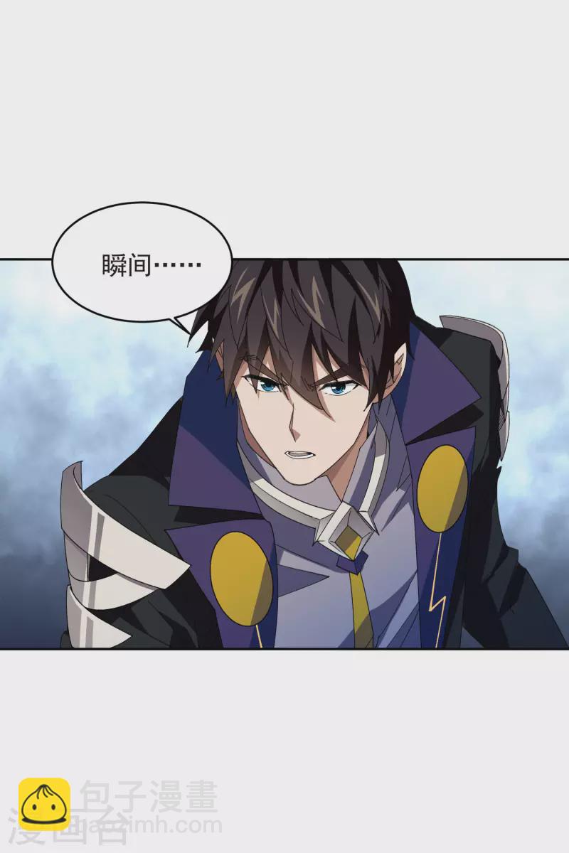 第453话 反应能力7