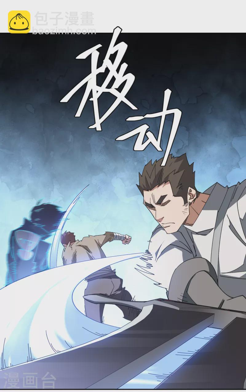 第453话 反应能力9