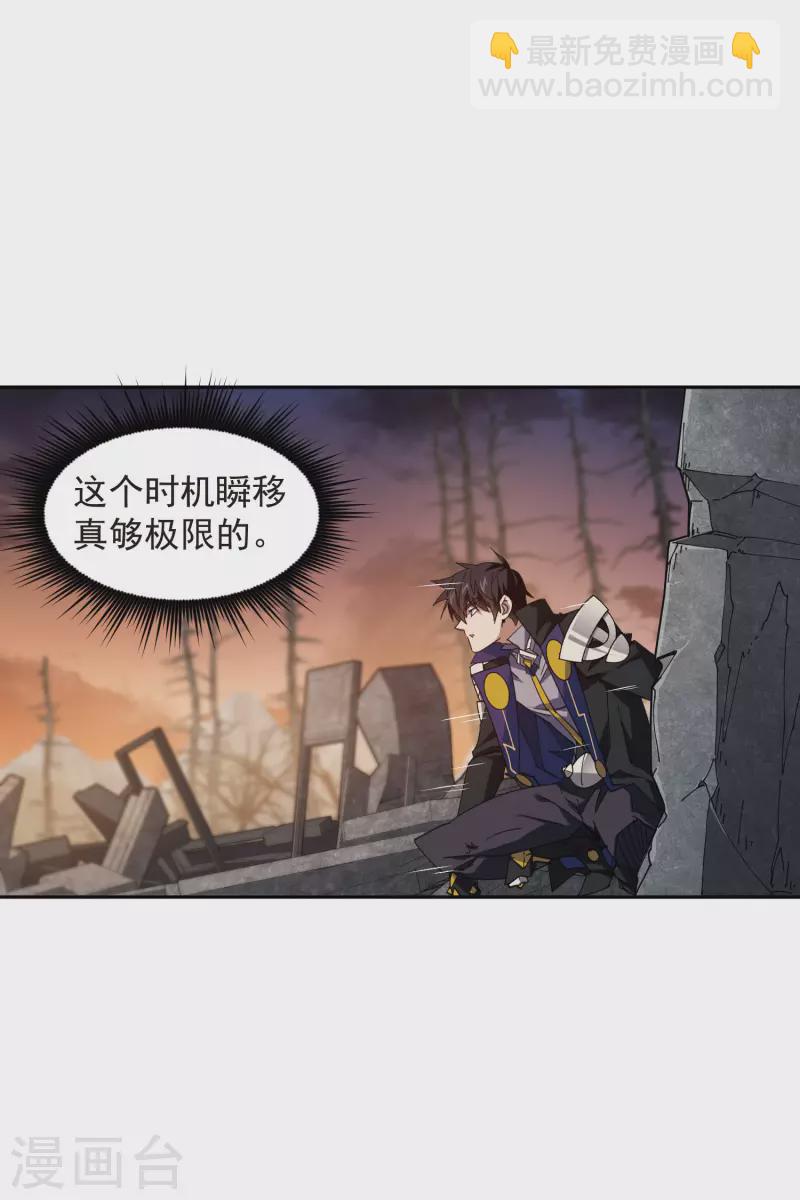 第454话 工具狼人14