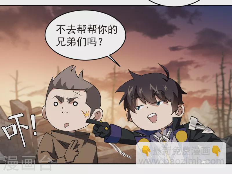 第454话 工具狼人19