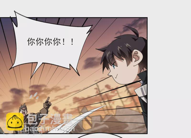 第454话 工具狼人20