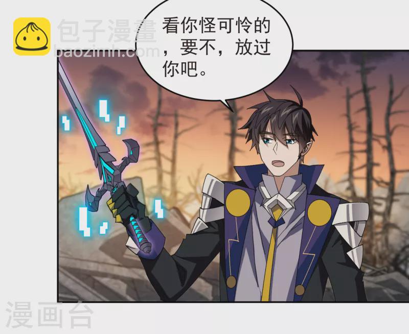 第454话 工具狼人21