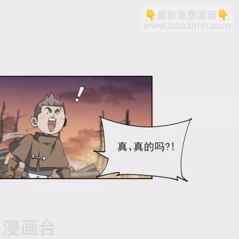 第454话 工具狼人22
