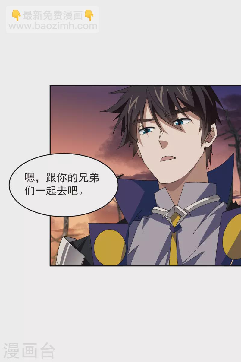 第454话 工具狼人23