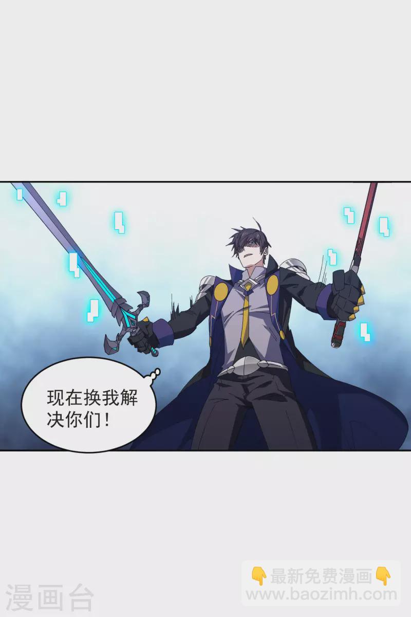 第454话 工具狼人29
