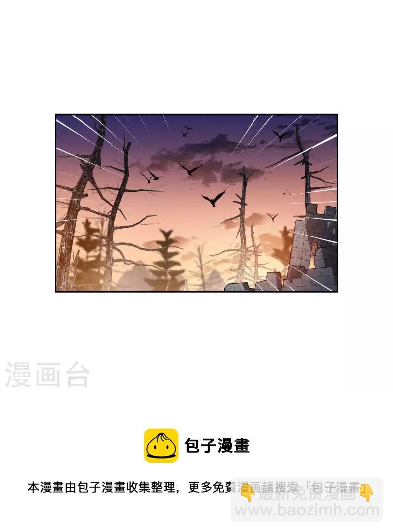 第454话 工具狼人30