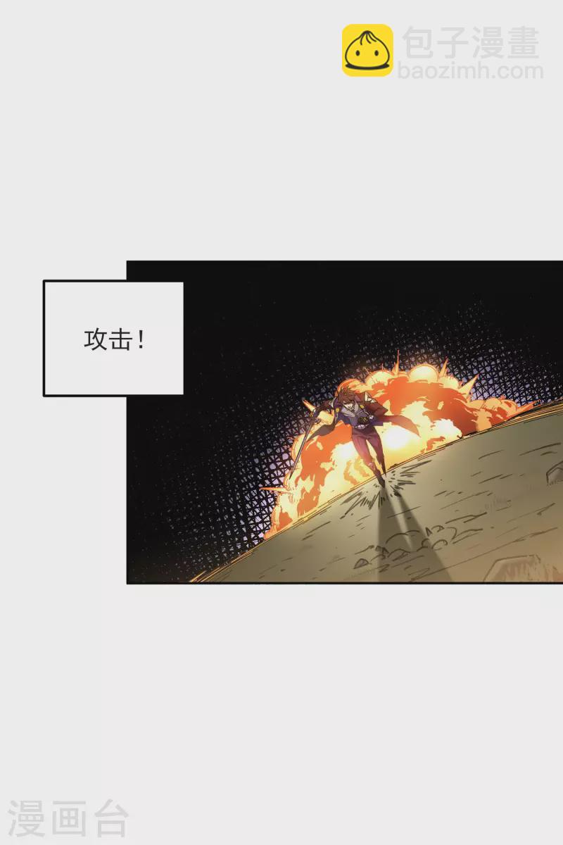 第454话 工具狼人6