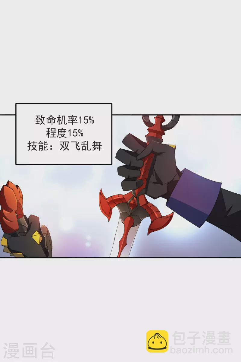 第455话 长诛短叹12