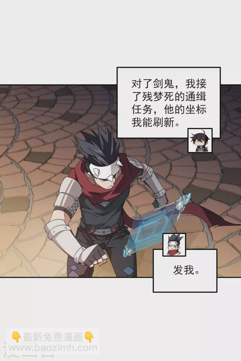 第455话 长诛短叹17