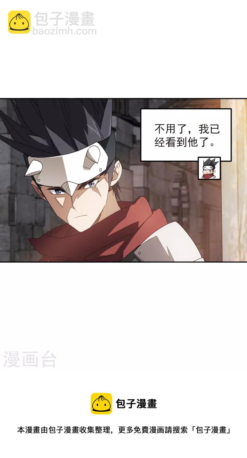 第455话 长诛短叹30