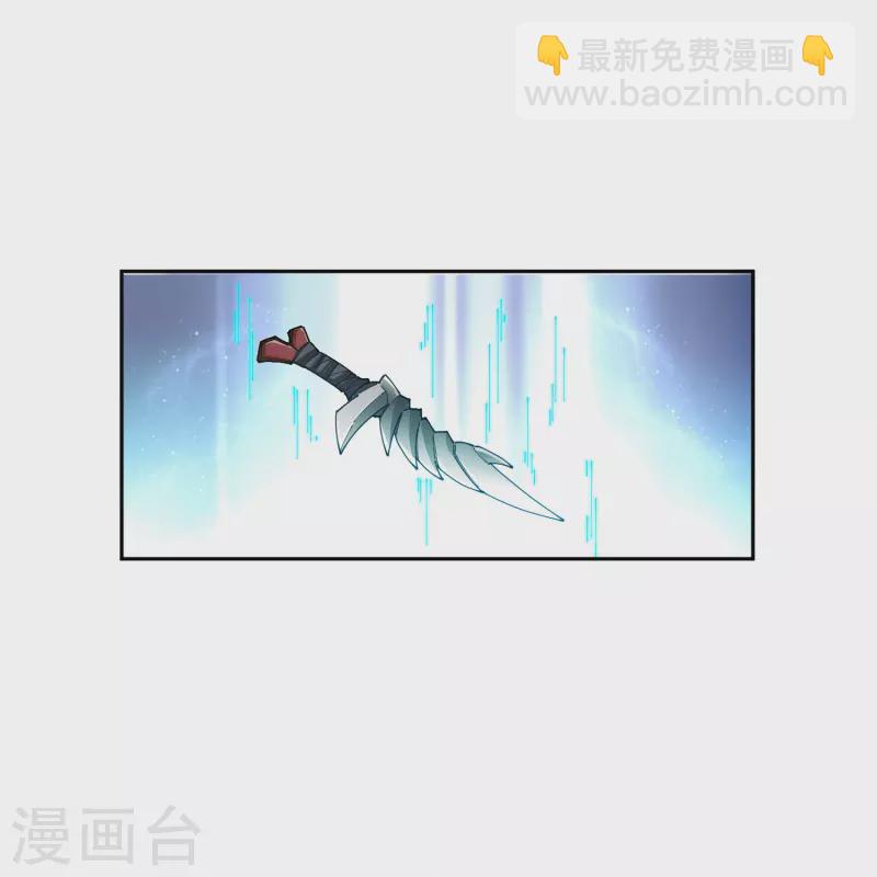 第455话 长诛短叹6