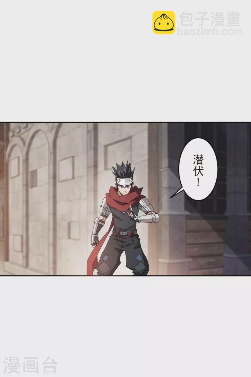 第456话 仇人2