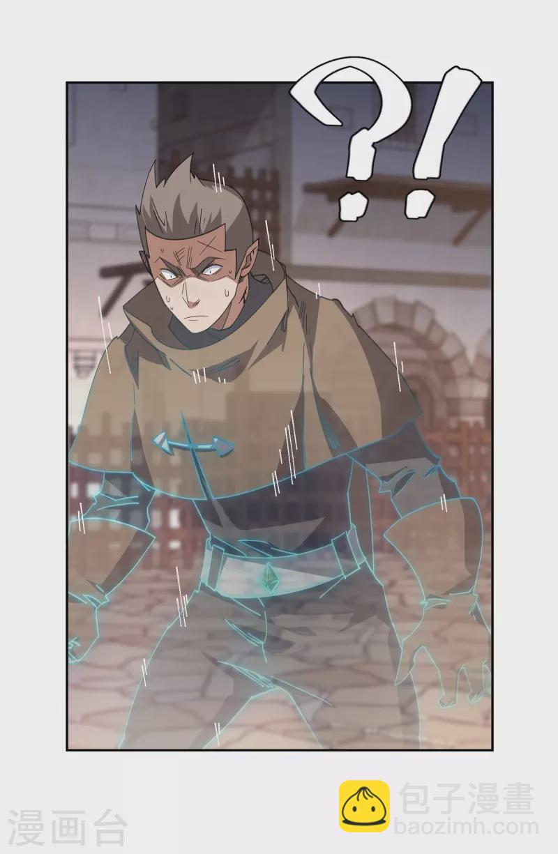 第456话 仇人23