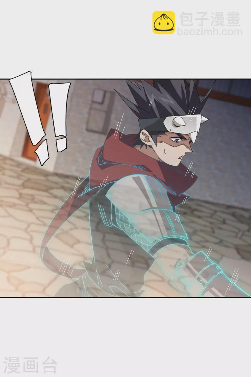 第456话 仇人24