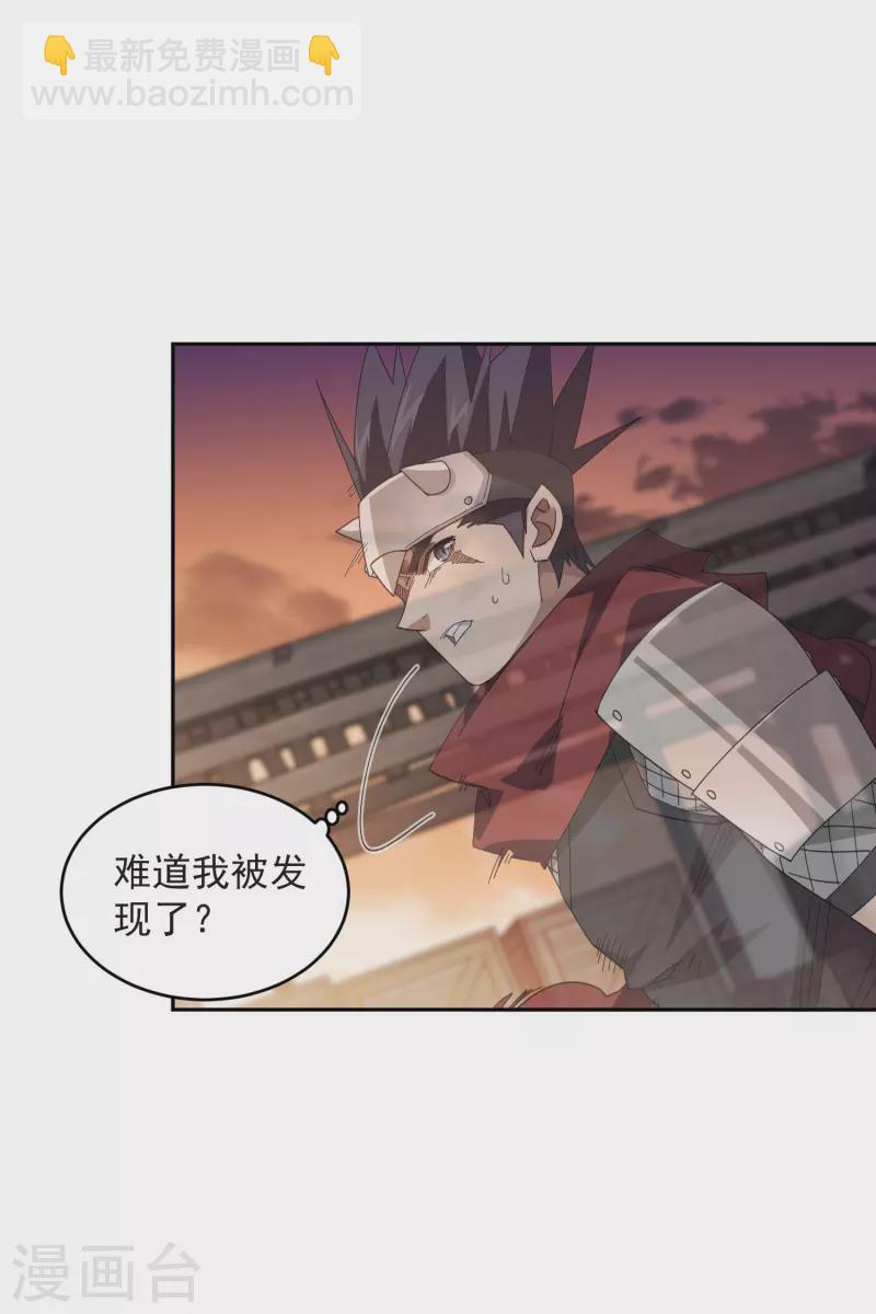 第456话 仇人6