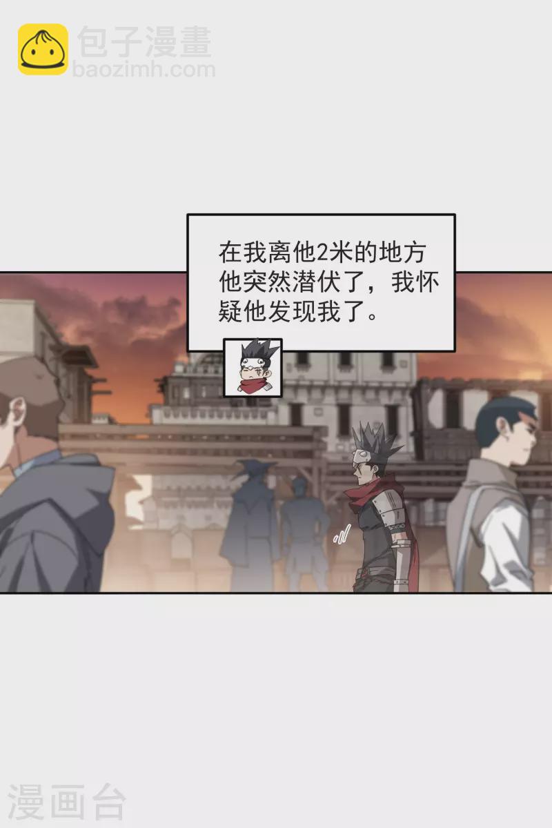 第456话 仇人8