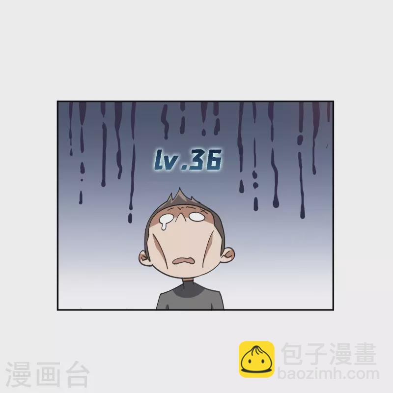 第457话 教训帕吉·基思11