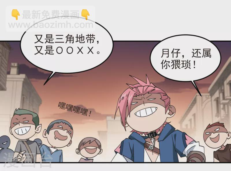 第460话 请君入瓮战术6