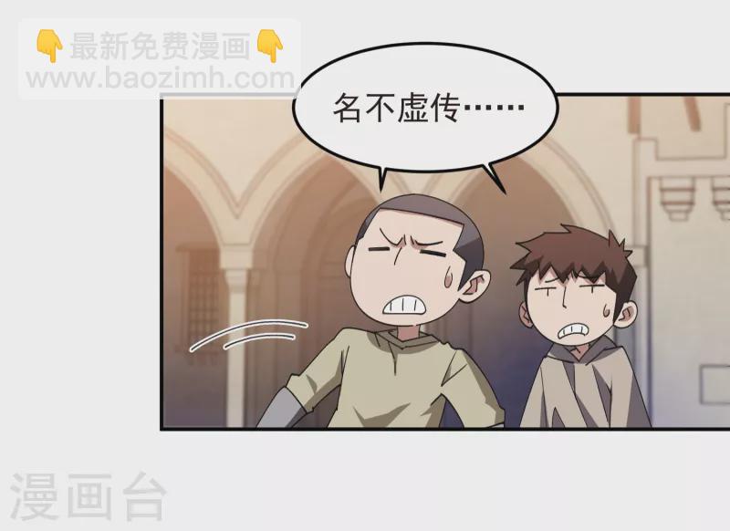 第460话 请君入瓮战术7