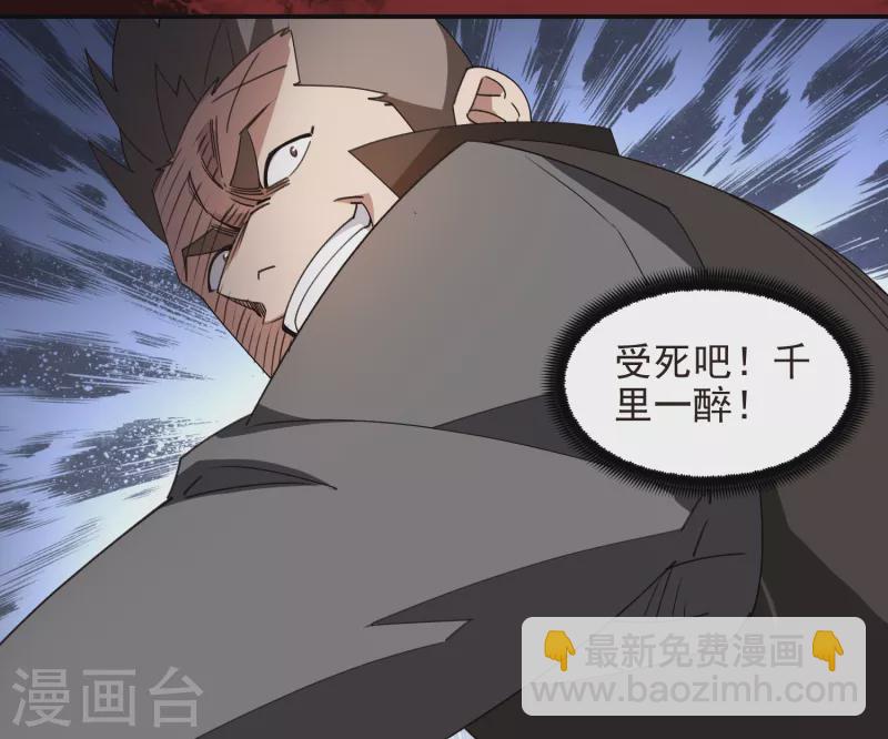 第461话 陷阱的精髓13