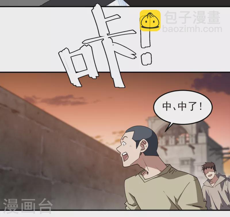 第461话 陷阱的精髓14