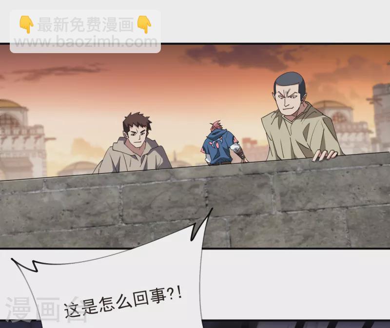 第461话 陷阱的精髓15