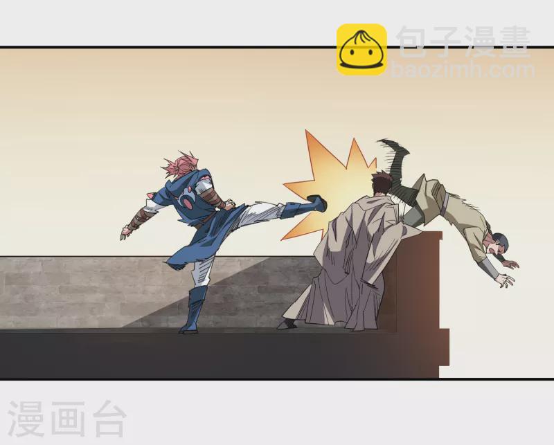 第461话 陷阱的精髓19