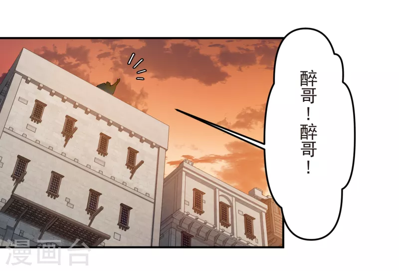 第461话 陷阱的精髓23