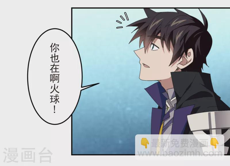 第461话 陷阱的精髓24